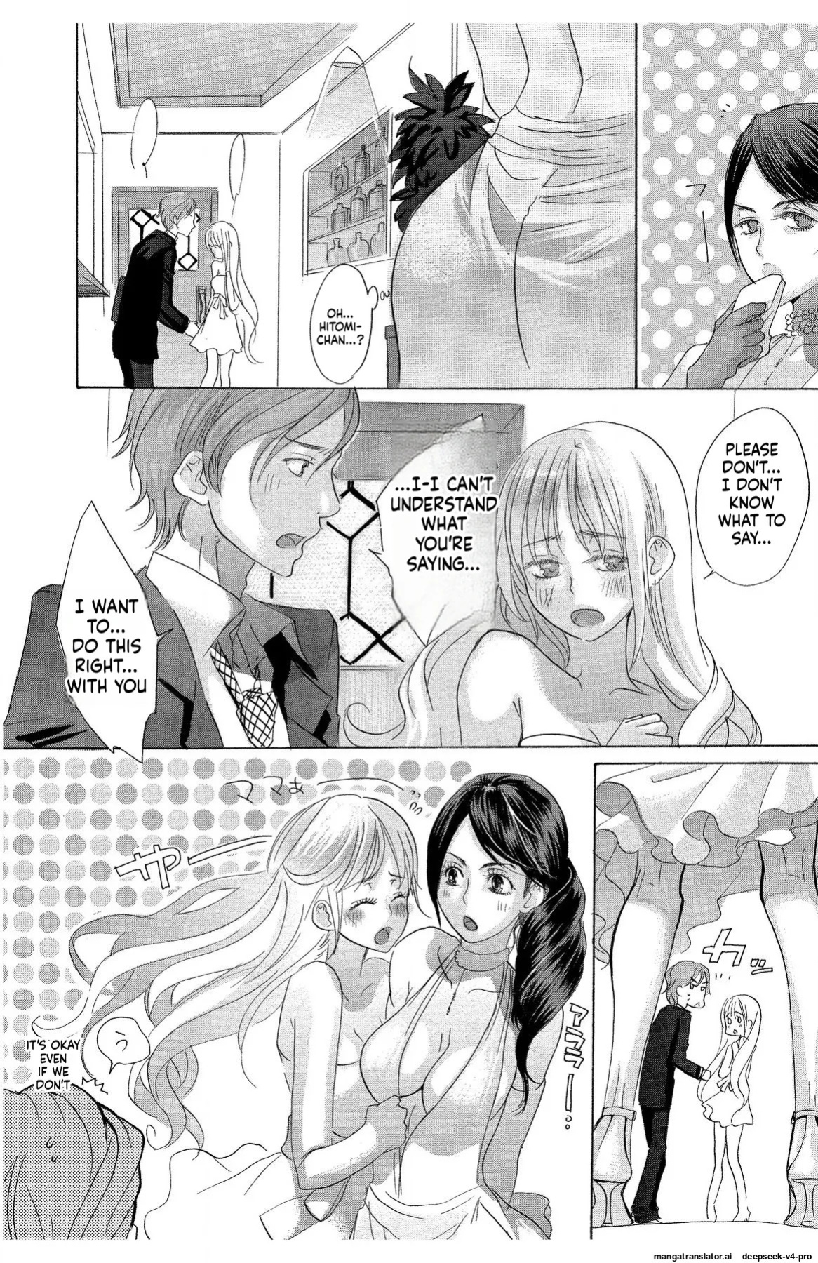 [Masaki Kazuyoshi] Mother or Lover [Digital]