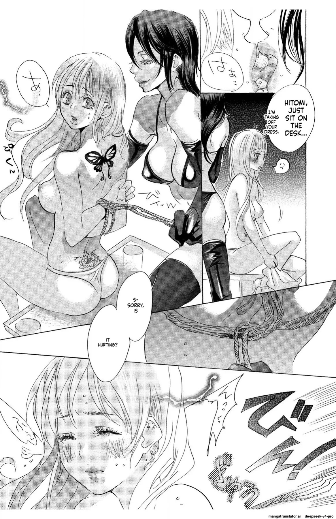 [Masaki Kazuyoshi] Mother or Lover [Digital]