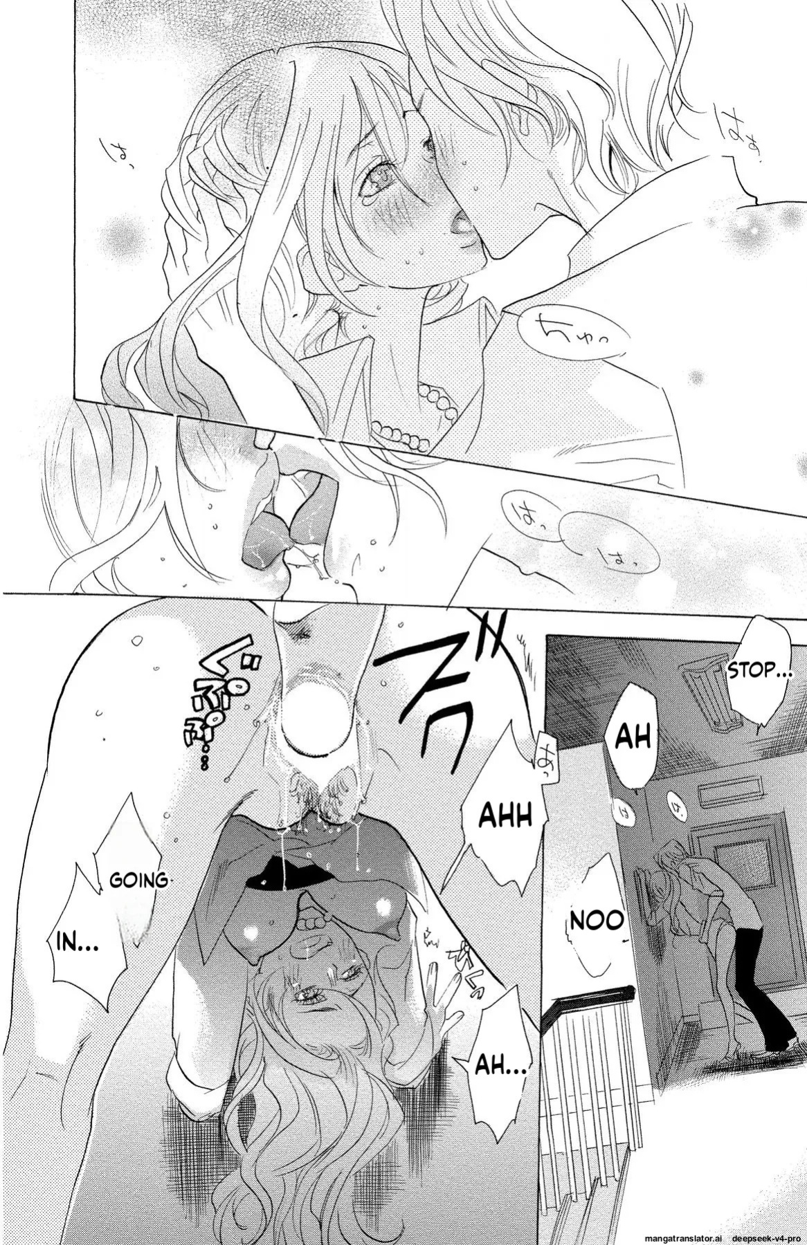 [Masaki Kazuyoshi] Mother or Lover [Digital]