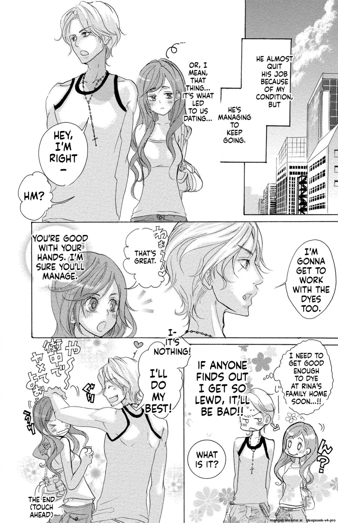 [Masaki Kazuyoshi] Mother or Lover [Digital]