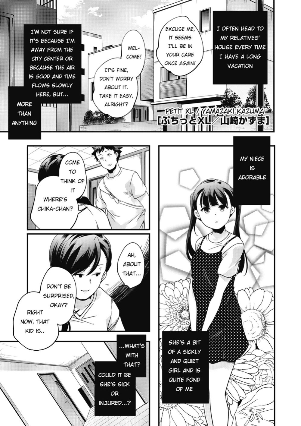 [yamazaki kazuma]Puchitto XL | Petit XL [English]