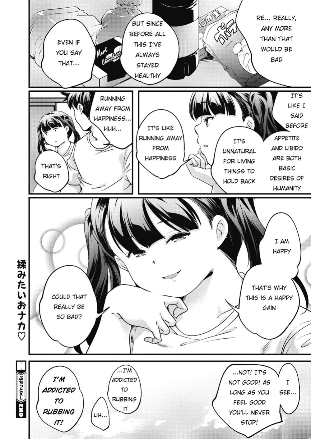 [yamazaki kazuma]Puchitto XL | Petit XL [English]