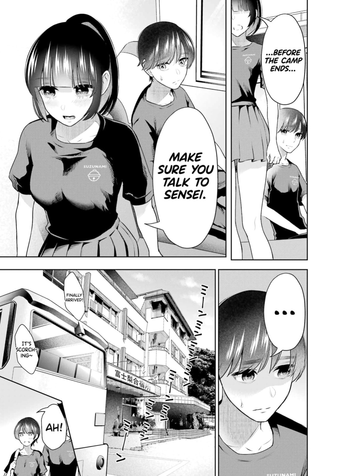 [Hoshikawa Danpa] Sensei No Koto, Kusugutte Ageru Vol.4 [English] [biribiri]