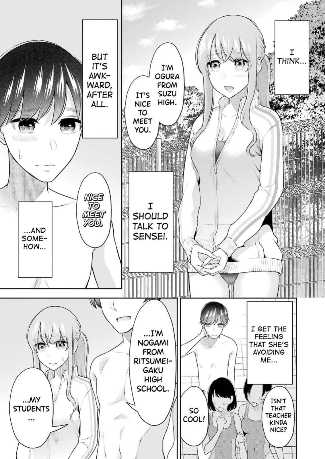 [Hoshikawa Danpa] Sensei No Koto, Kusugutte Ageru Vol.4 [English] [biribiri]