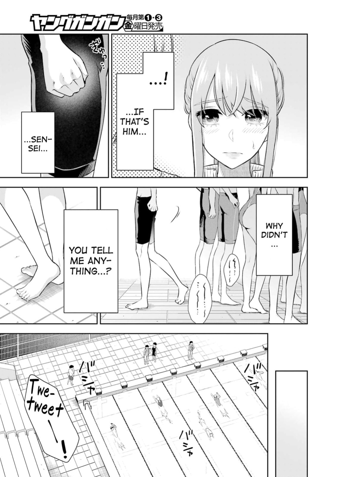 [Hoshikawa Danpa] Sensei No Koto, Kusugutte Ageru Vol.4 [English] [biribiri]