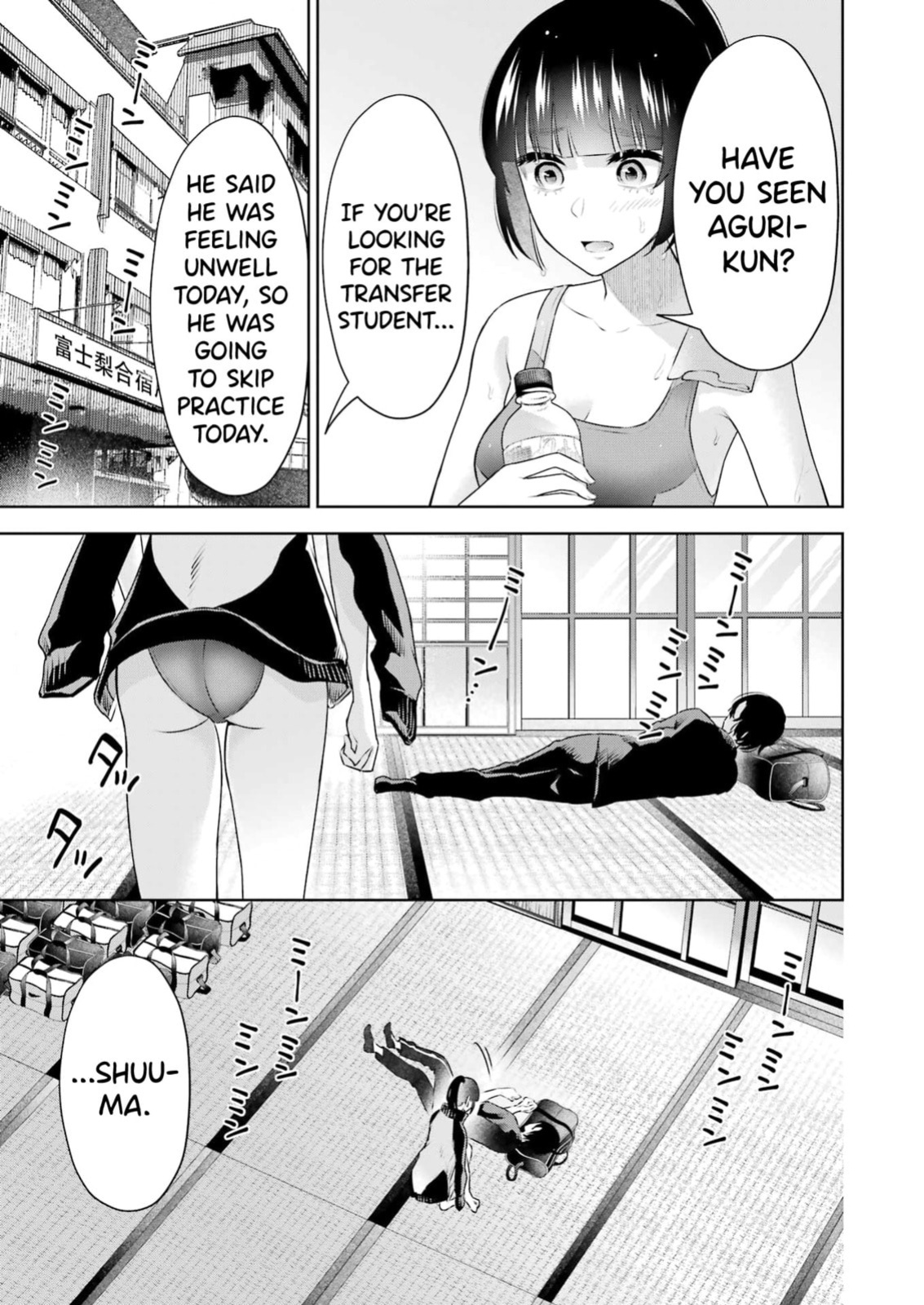 [Hoshikawa Danpa] Sensei No Koto, Kusugutte Ageru Vol.4 [English] [biribiri]