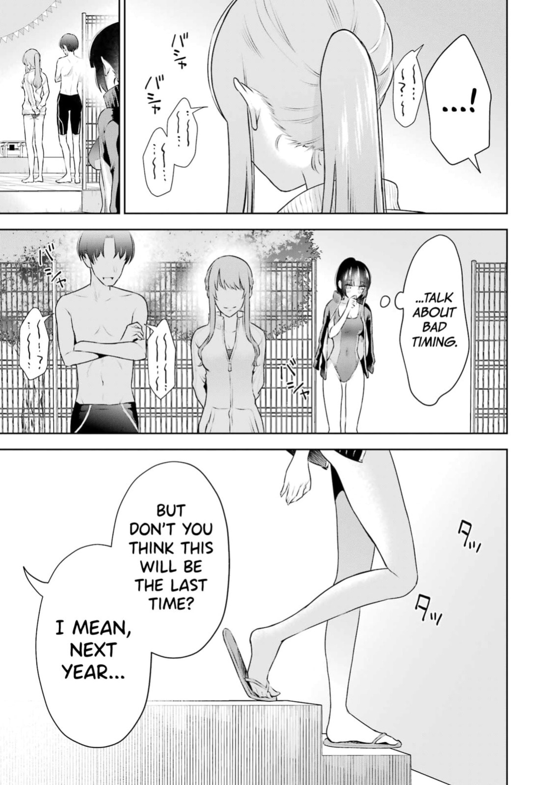 [Hoshikawa Danpa] Sensei No Koto, Kusugutte Ageru Vol.4 [English] [biribiri]