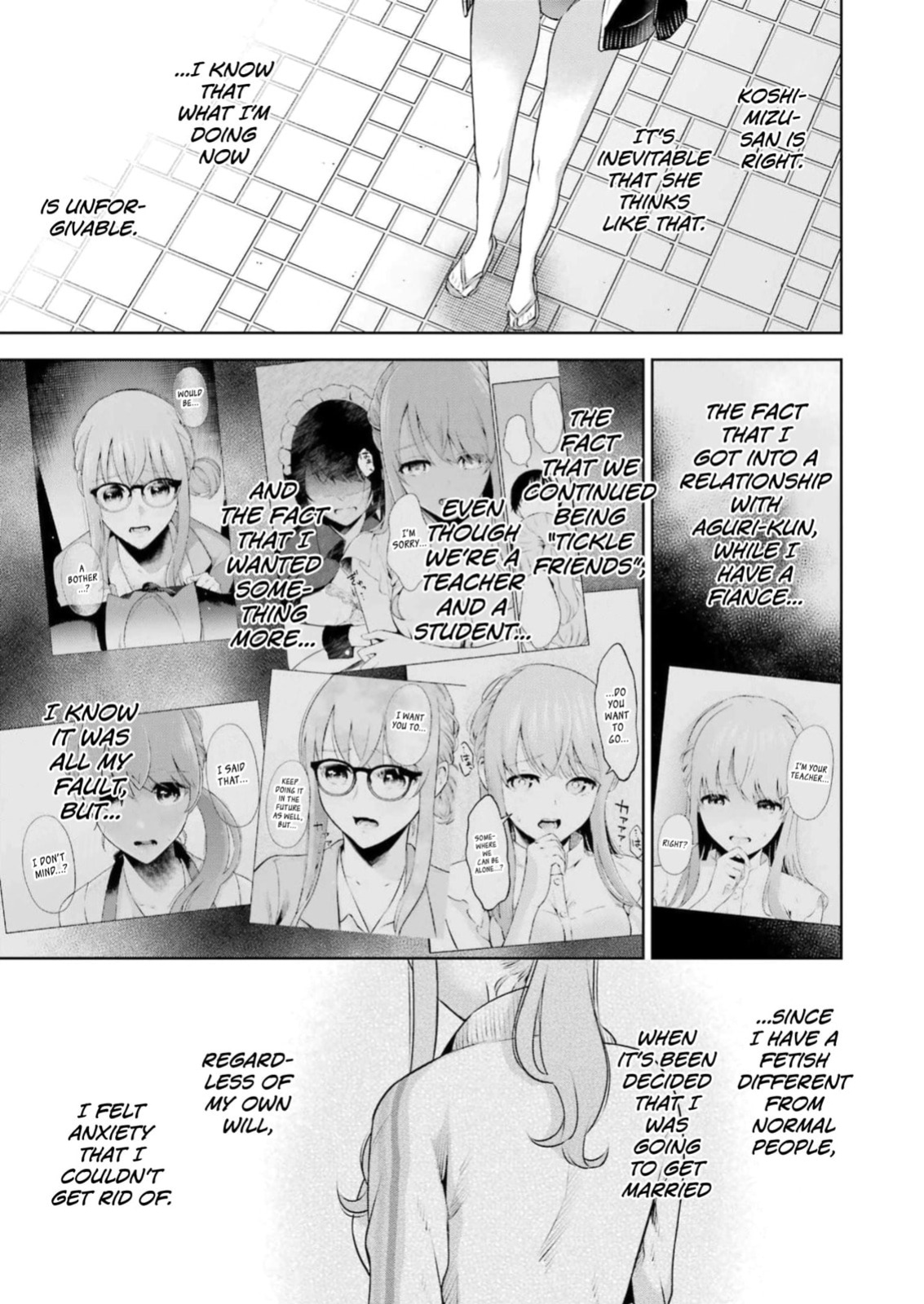 [Hoshikawa Danpa] Sensei No Koto, Kusugutte Ageru Vol.4 [English] [biribiri]