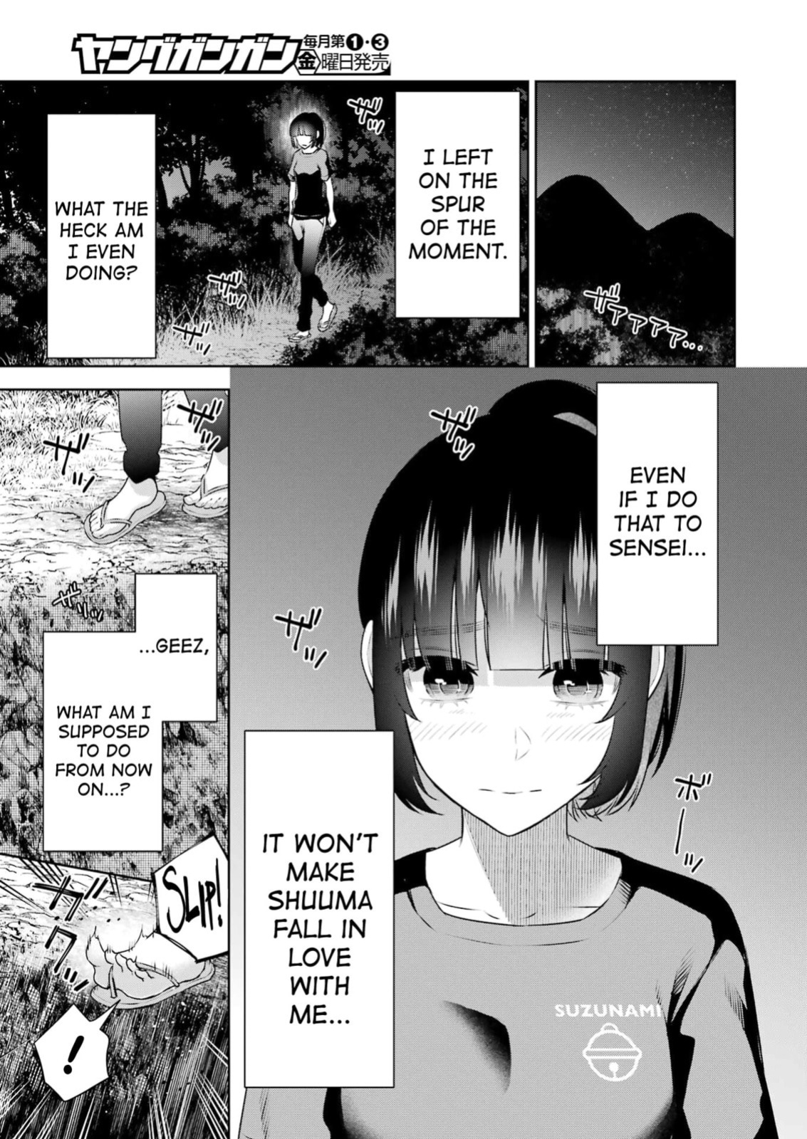 [Hoshikawa Danpa] Sensei No Koto, Kusugutte Ageru Vol.4 [English] [biribiri]