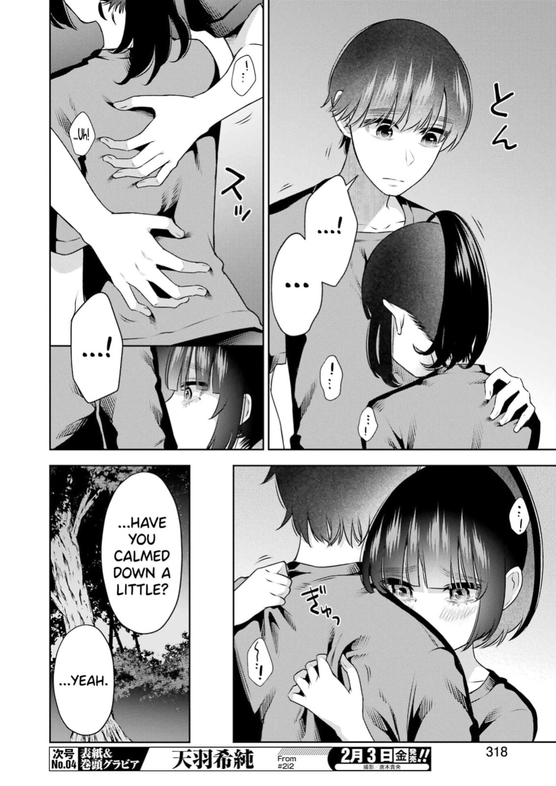 [Hoshikawa Danpa] Sensei No Koto, Kusugutte Ageru Vol.4 [English] [biribiri]