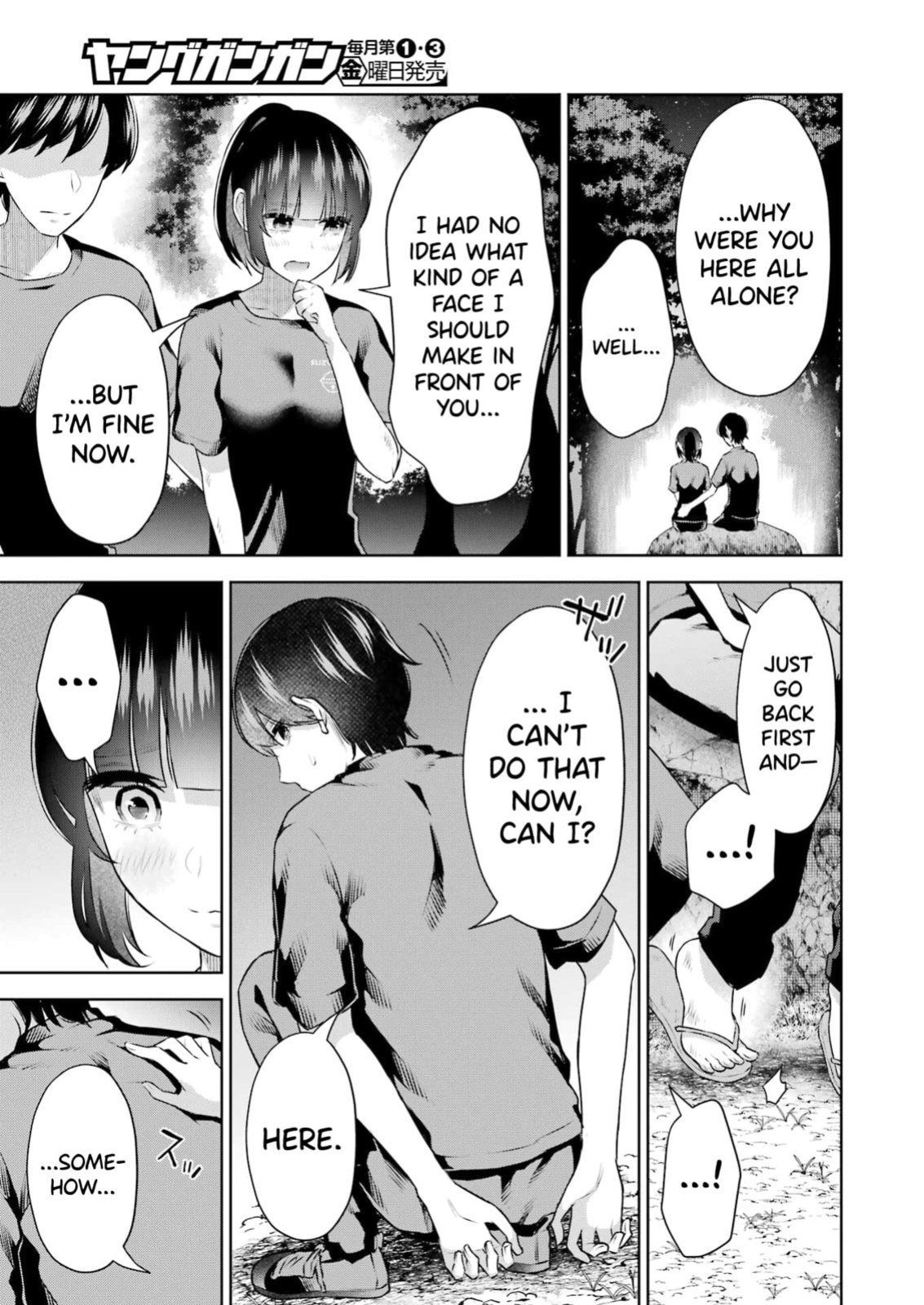 [Hoshikawa Danpa] Sensei No Koto, Kusugutte Ageru Vol.4 [English] [biribiri]