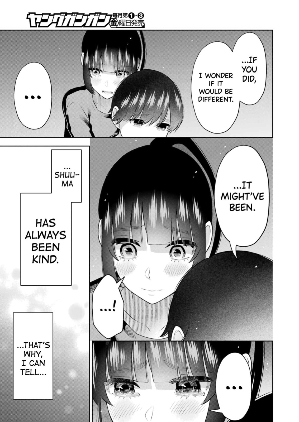 [Hoshikawa Danpa] Sensei No Koto, Kusugutte Ageru Vol.4 [English] [biribiri]