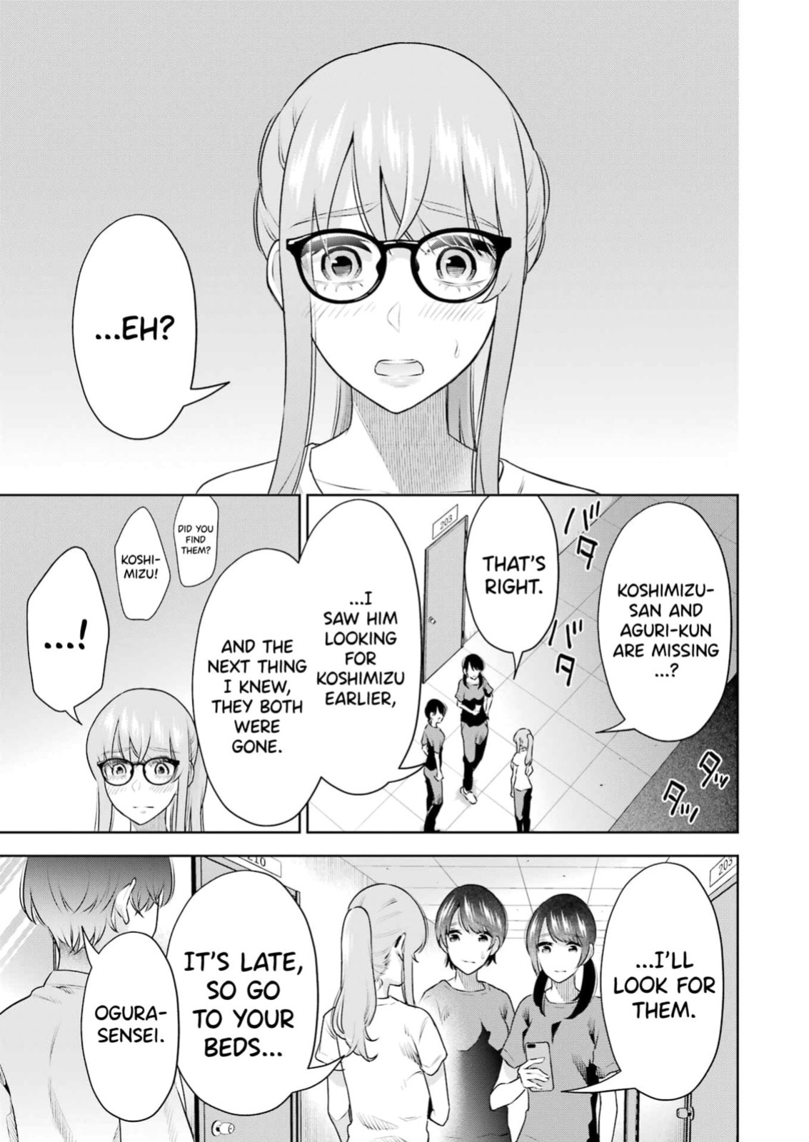 [Hoshikawa Danpa] Sensei No Koto, Kusugutte Ageru Vol.4 [English] [biribiri]