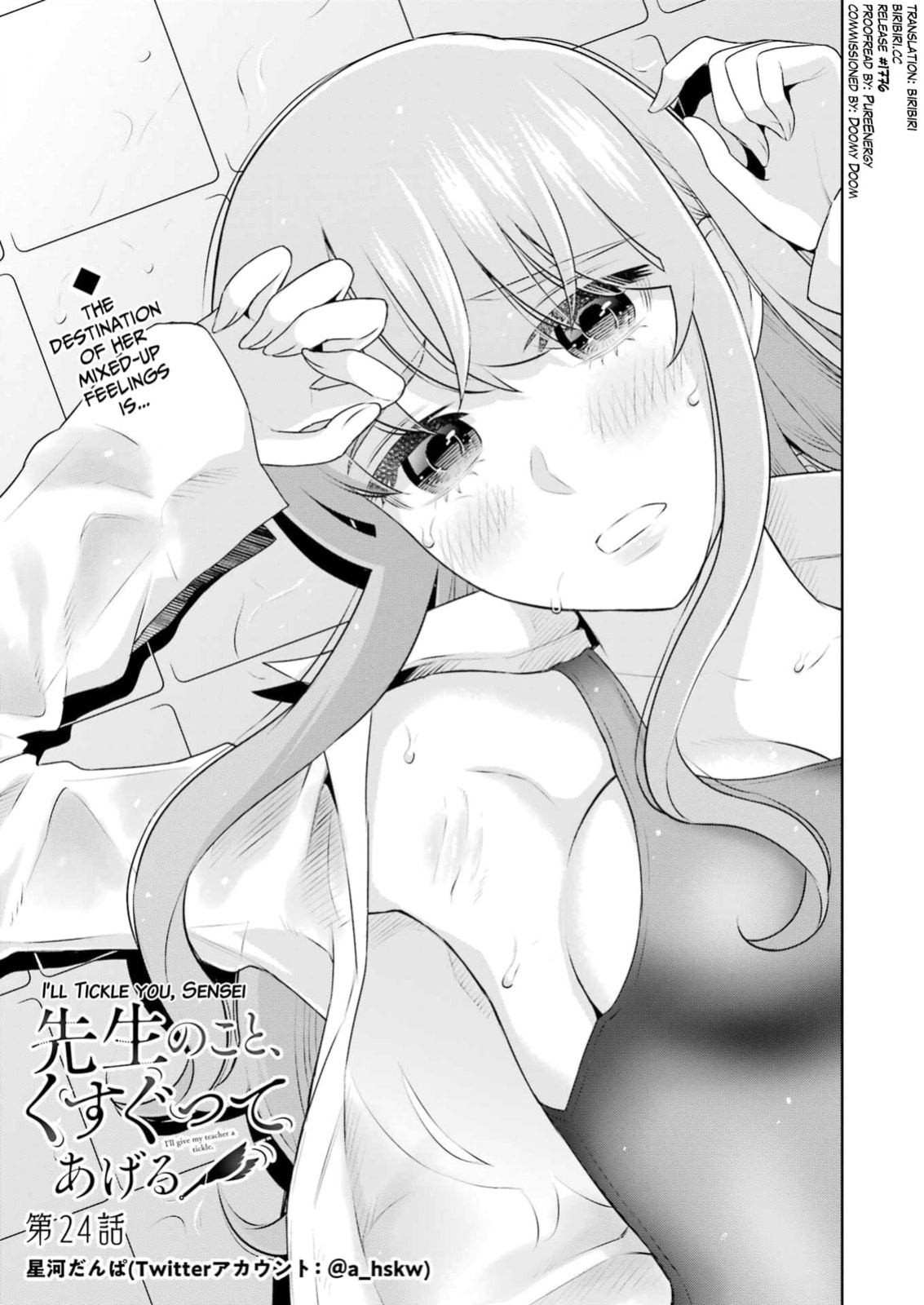 [Hoshikawa Danpa] Sensei No Koto, Kusugutte Ageru Vol.4 [English] [biribiri]