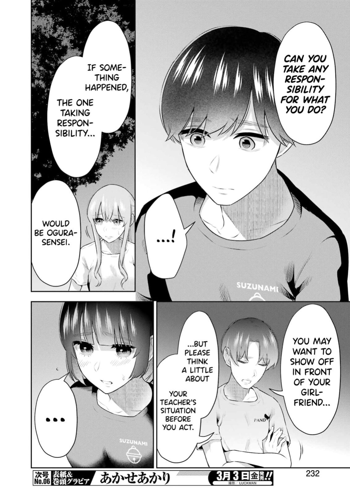 [Hoshikawa Danpa] Sensei No Koto, Kusugutte Ageru Vol.4 [English] [biribiri]