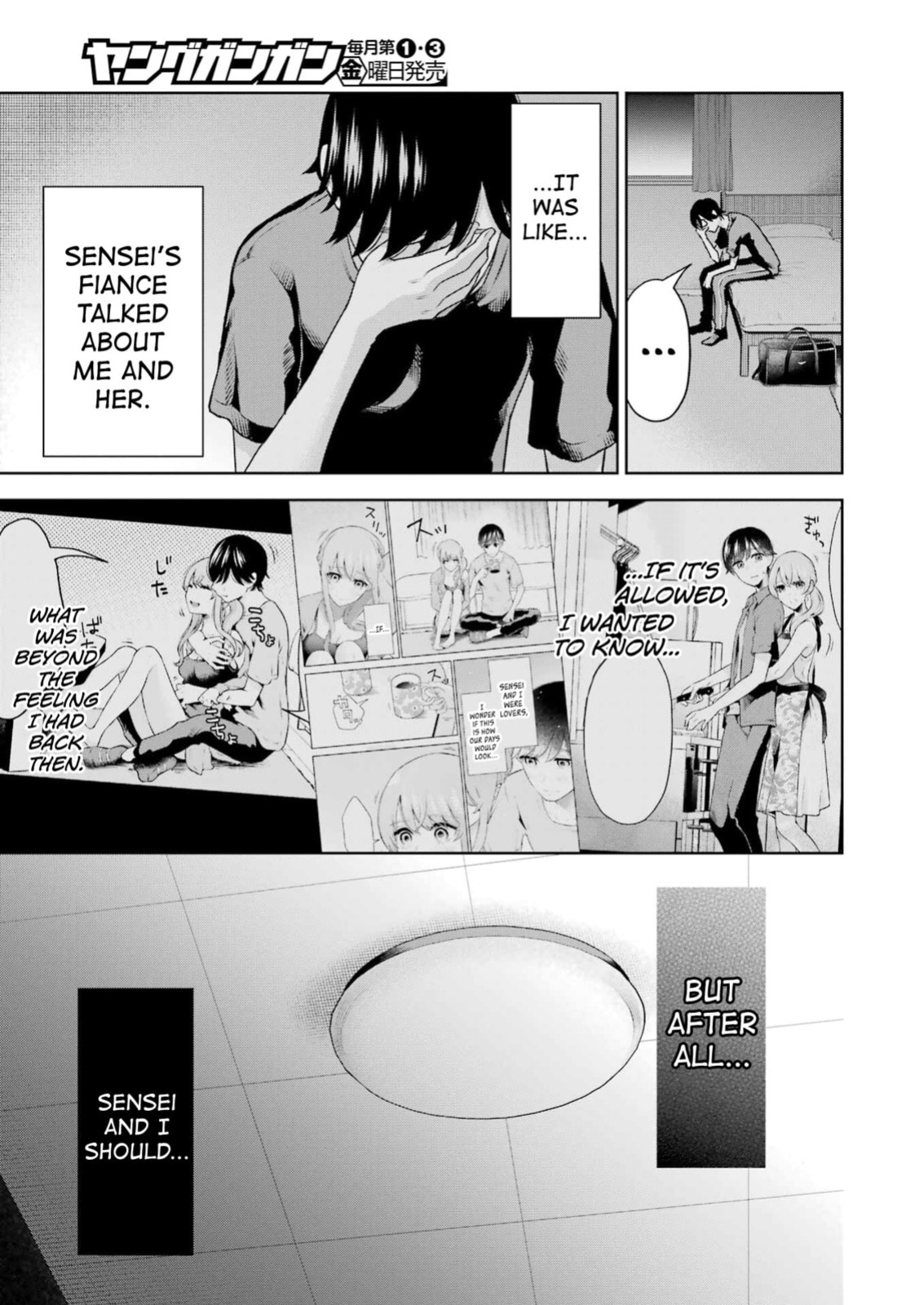 [Hoshikawa Danpa] Sensei No Koto, Kusugutte Ageru Vol.4 [English] [biribiri]