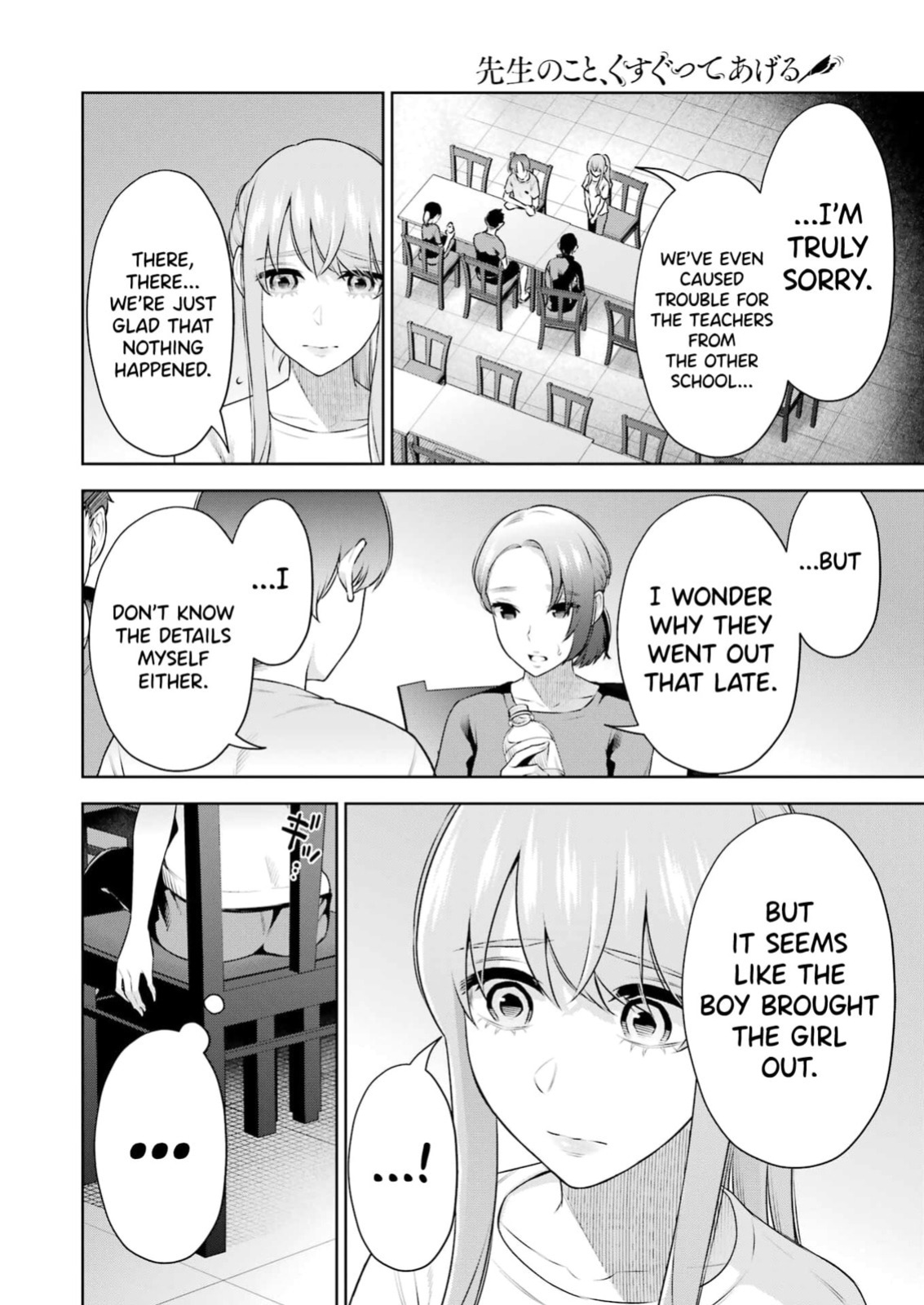 [Hoshikawa Danpa] Sensei No Koto, Kusugutte Ageru Vol.4 [English] [biribiri]