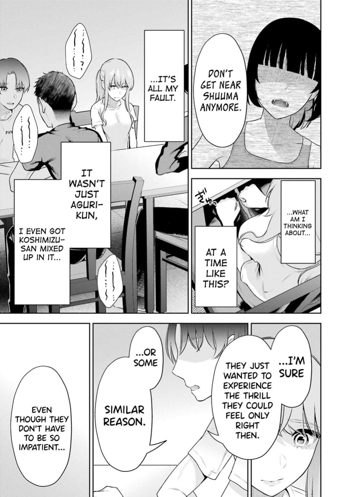 [Hoshikawa Danpa] Sensei No Koto, Kusugutte Ageru Vol.4 [English] [biribiri]