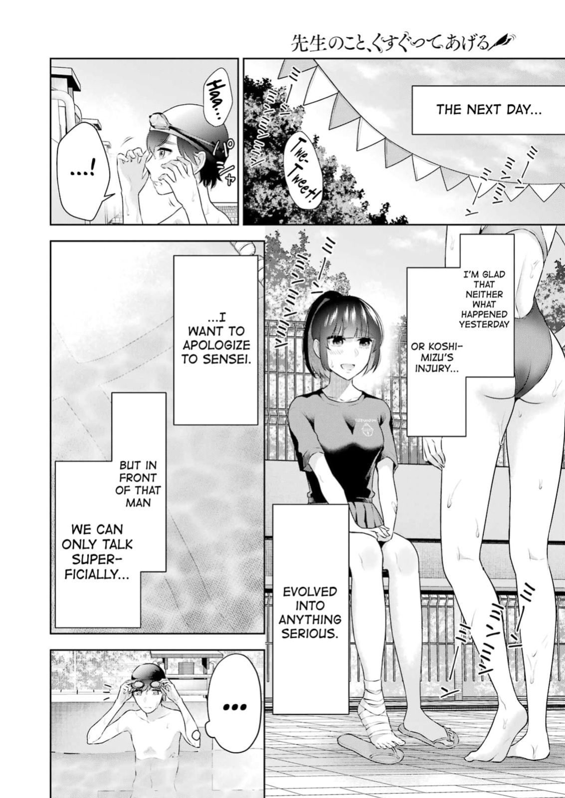 [Hoshikawa Danpa] Sensei No Koto, Kusugutte Ageru Vol.4 [English] [biribiri]