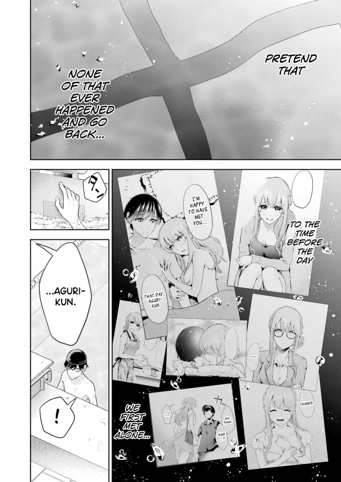 [Hoshikawa Danpa] Sensei No Koto, Kusugutte Ageru Vol.4 [English] [biribiri]