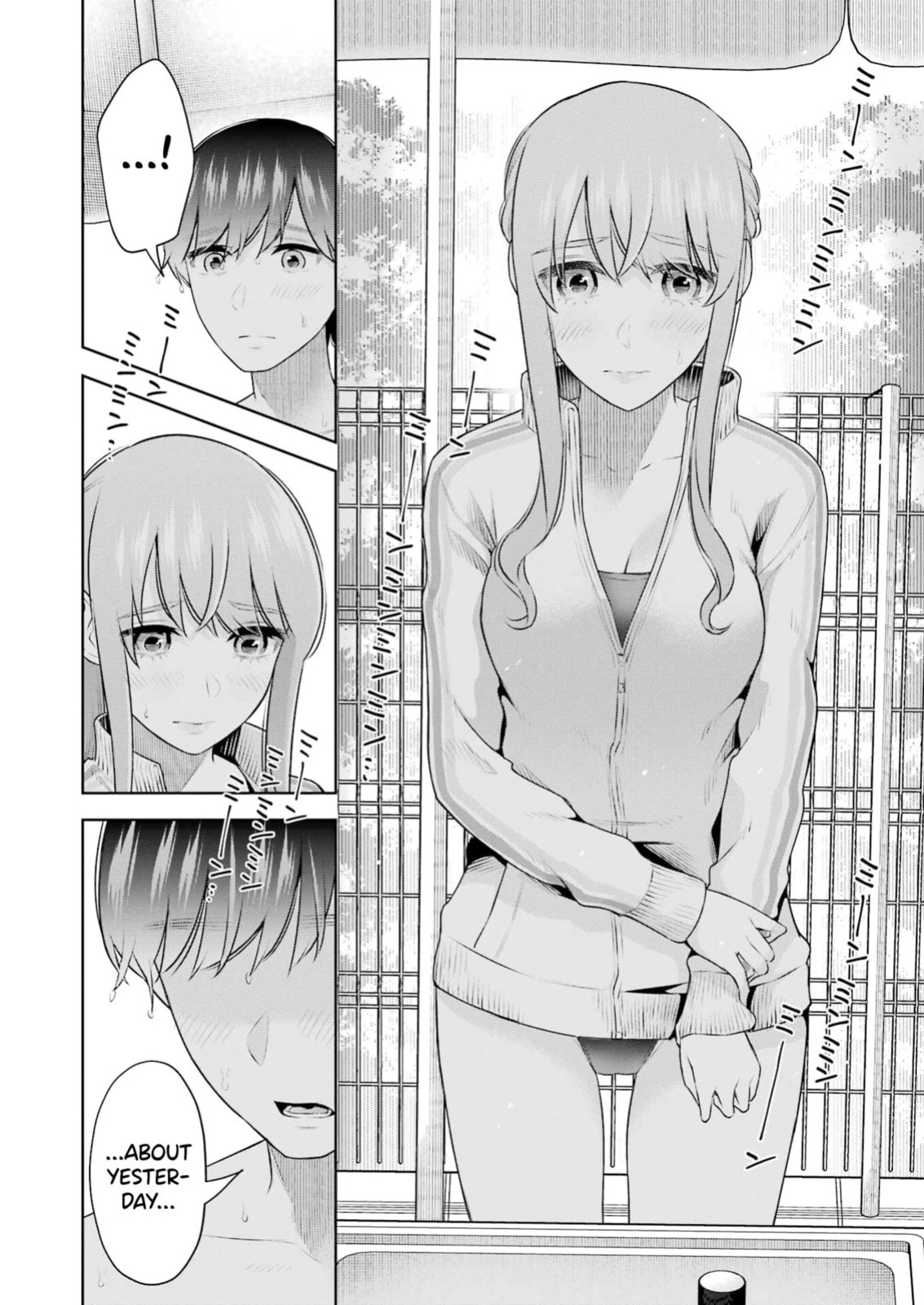 [Hoshikawa Danpa] Sensei No Koto, Kusugutte Ageru Vol.4 [English] [biribiri]