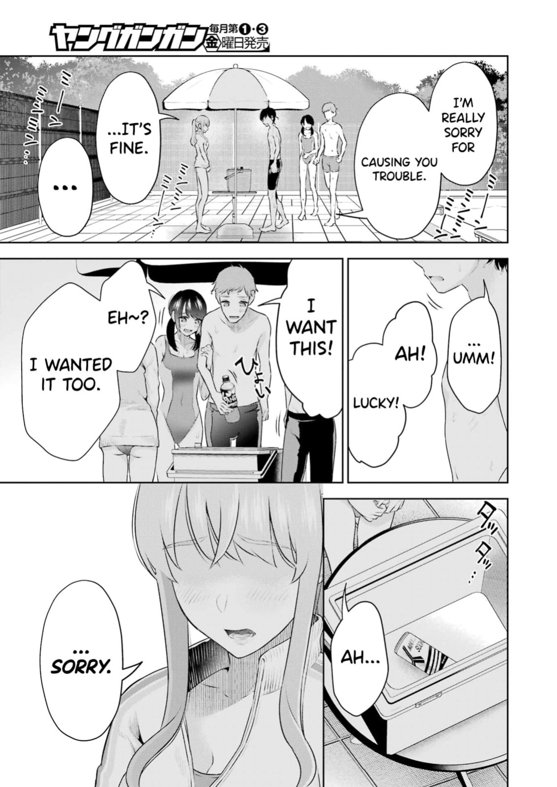 [Hoshikawa Danpa] Sensei No Koto, Kusugutte Ageru Vol.4 [English] [biribiri]