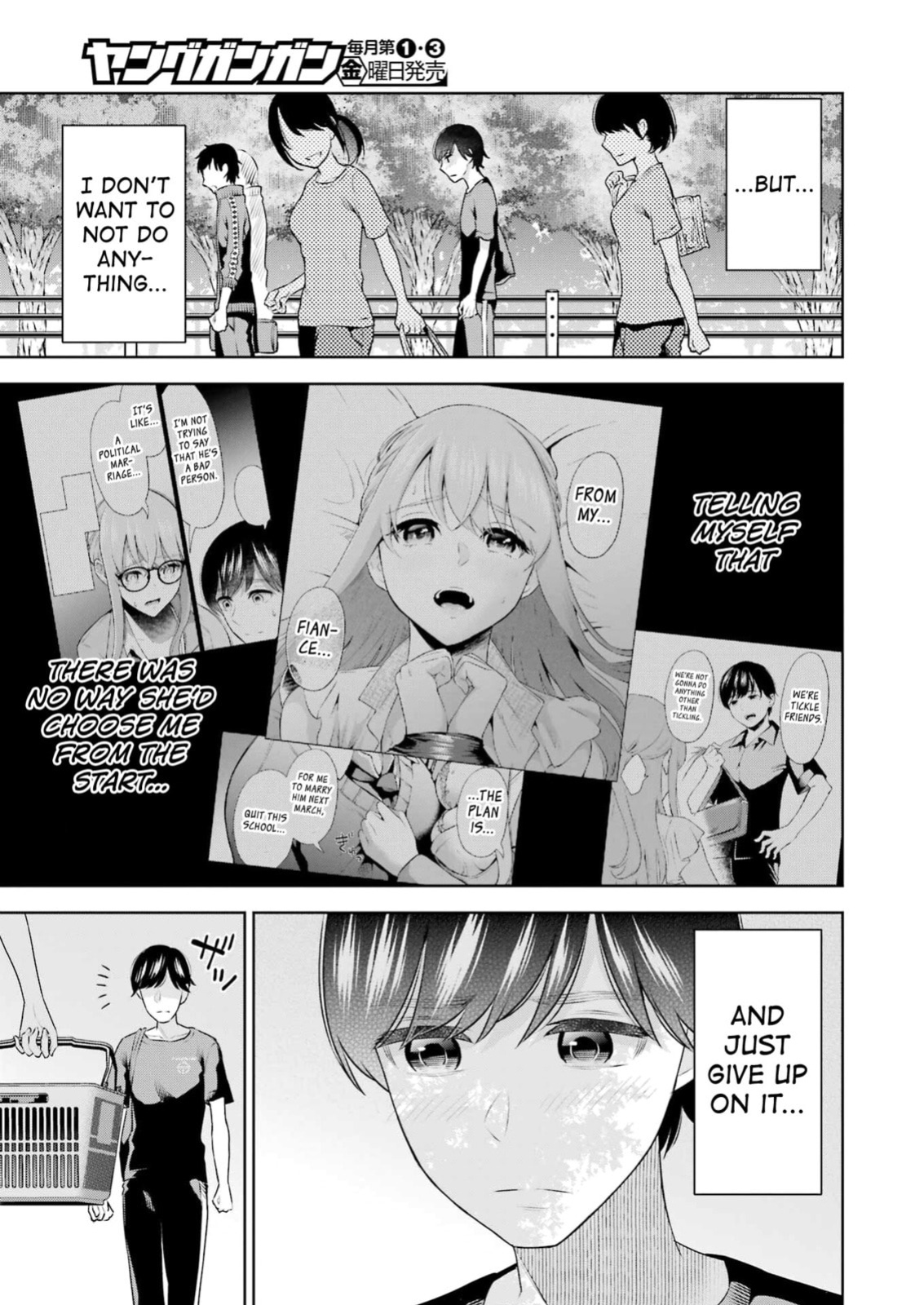 [Hoshikawa Danpa] Sensei No Koto, Kusugutte Ageru Vol.4 [English] [biribiri]
