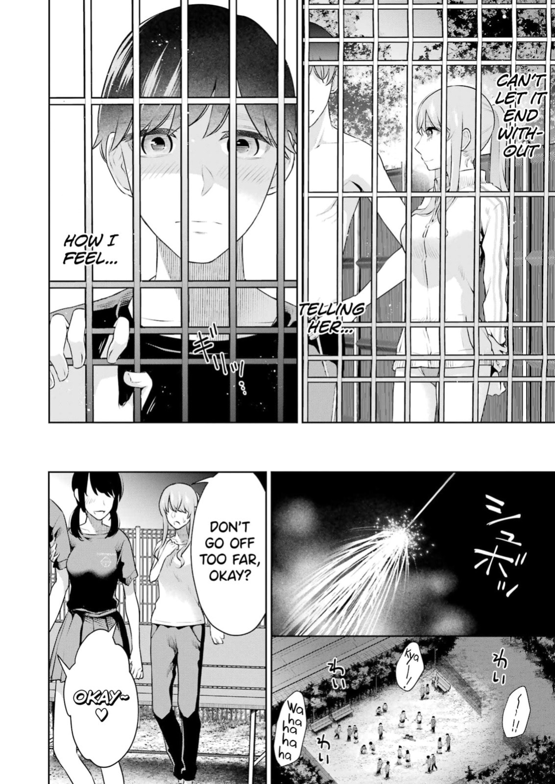 [Hoshikawa Danpa] Sensei No Koto, Kusugutte Ageru Vol.4 [English] [biribiri]