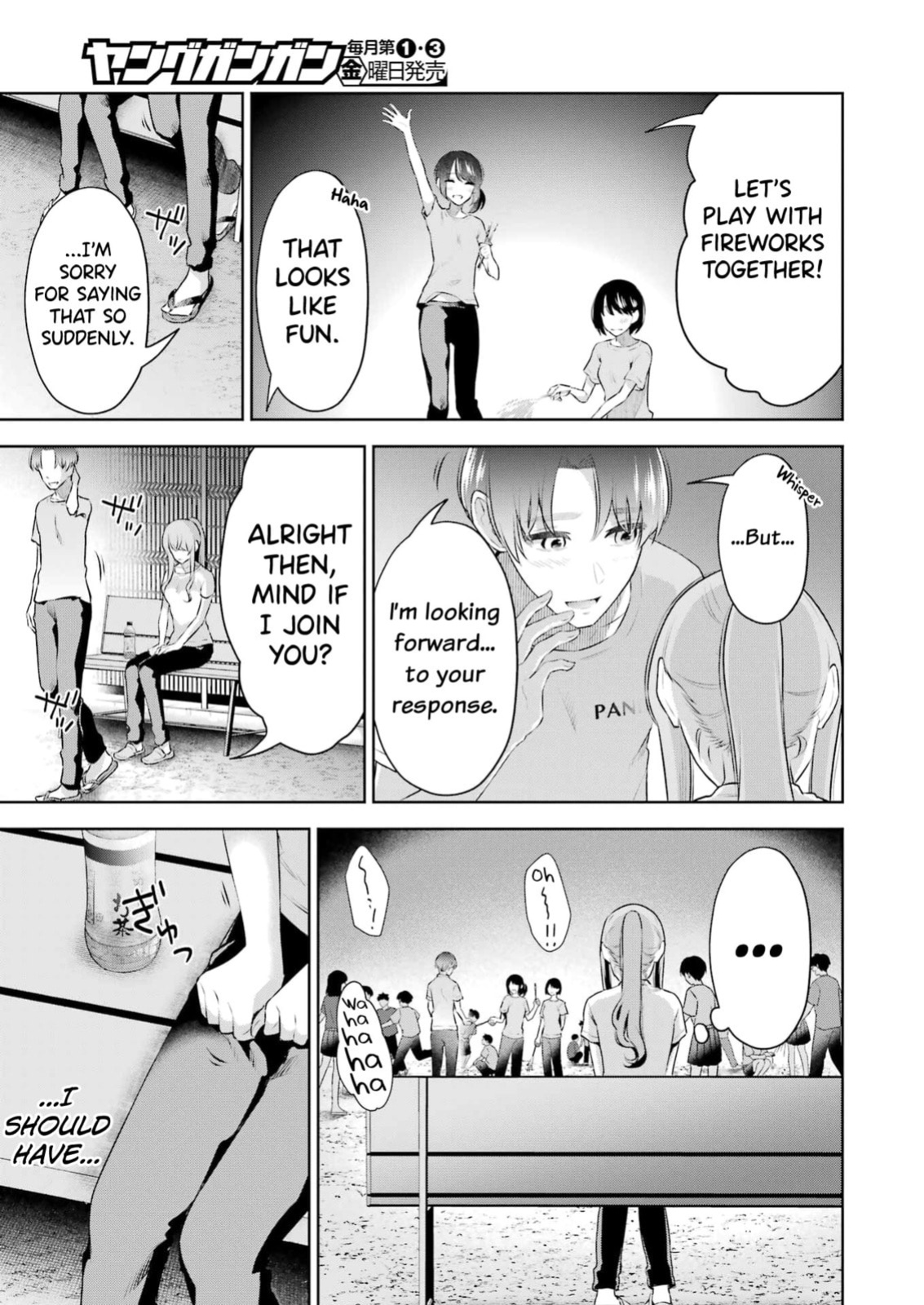 [Hoshikawa Danpa] Sensei No Koto, Kusugutte Ageru Vol.4 [English] [biribiri]