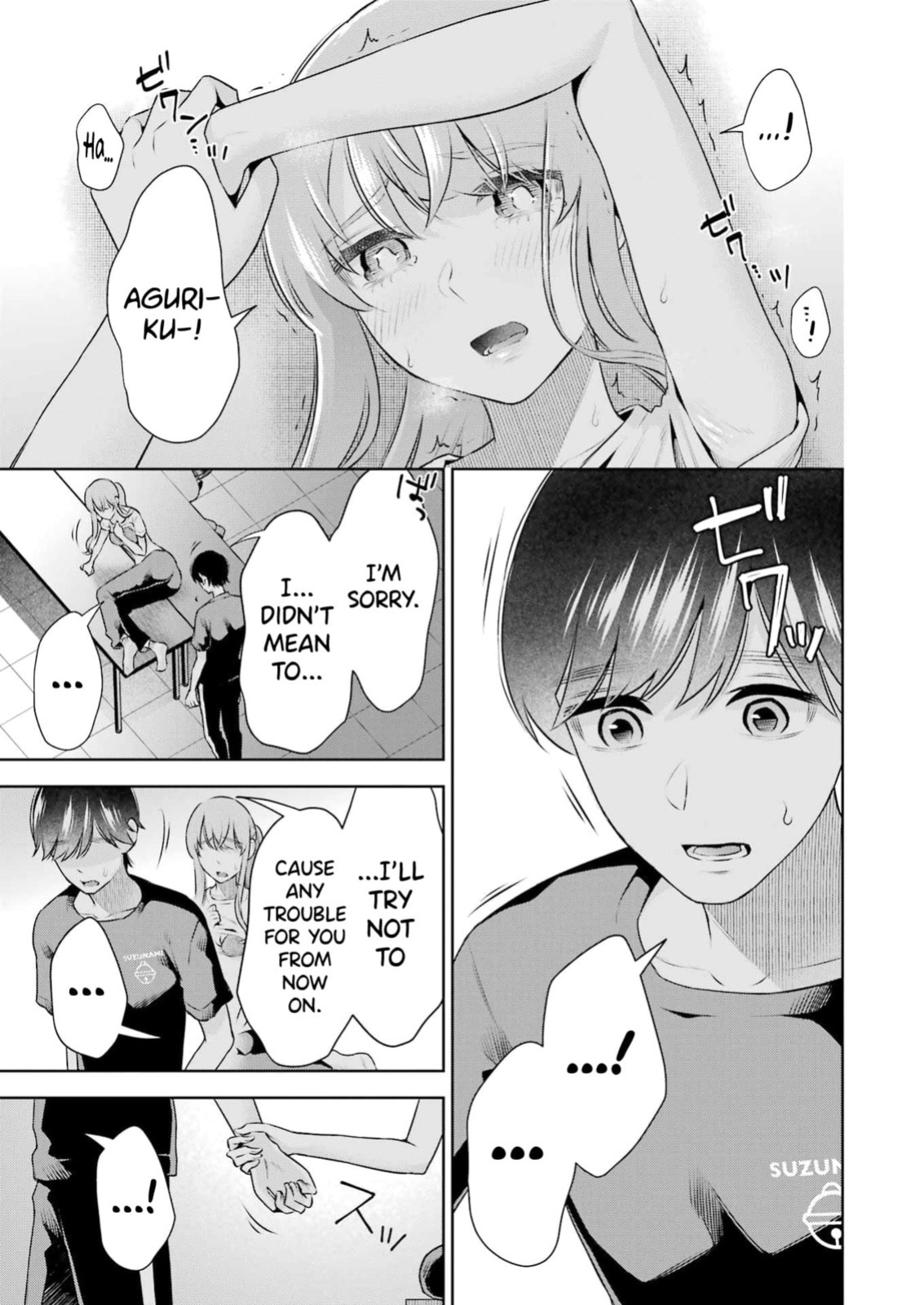 [Hoshikawa Danpa] Sensei No Koto, Kusugutte Ageru Vol.4 [English] [biribiri]