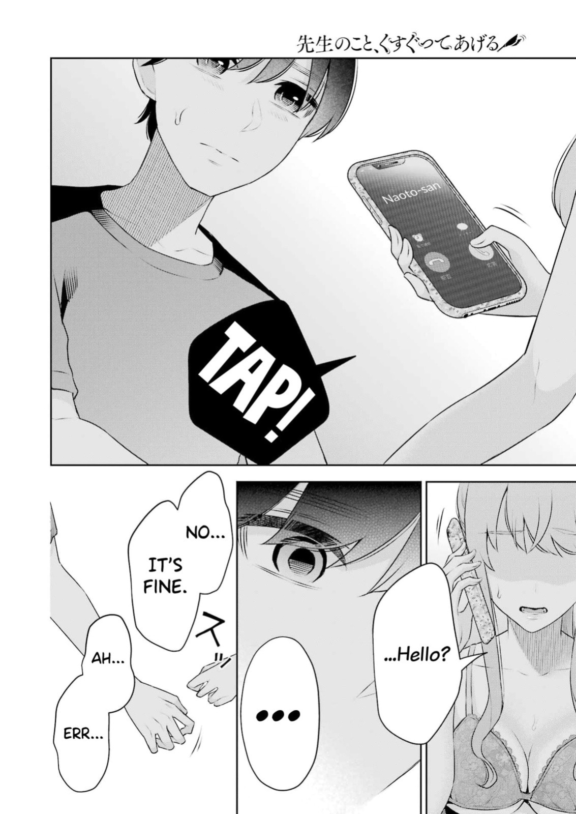 [Hoshikawa Danpa] Sensei No Koto, Kusugutte Ageru Vol.4 [English] [biribiri]