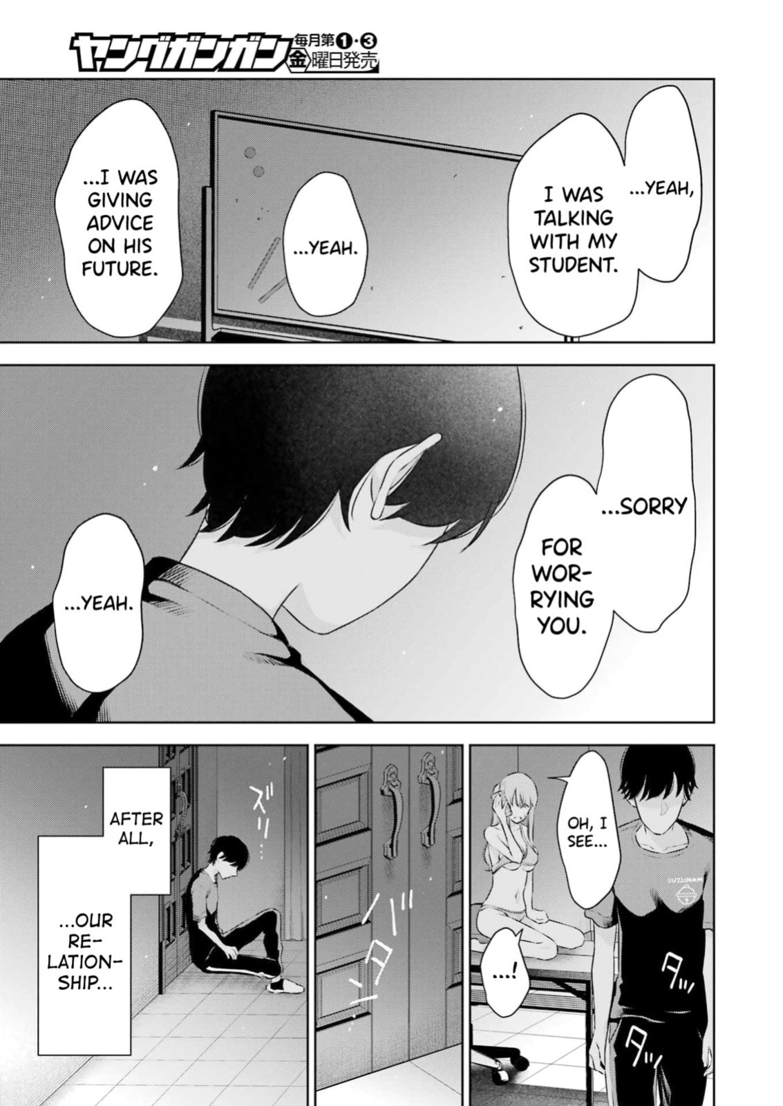 [Hoshikawa Danpa] Sensei No Koto, Kusugutte Ageru Vol.4 [English] [biribiri]