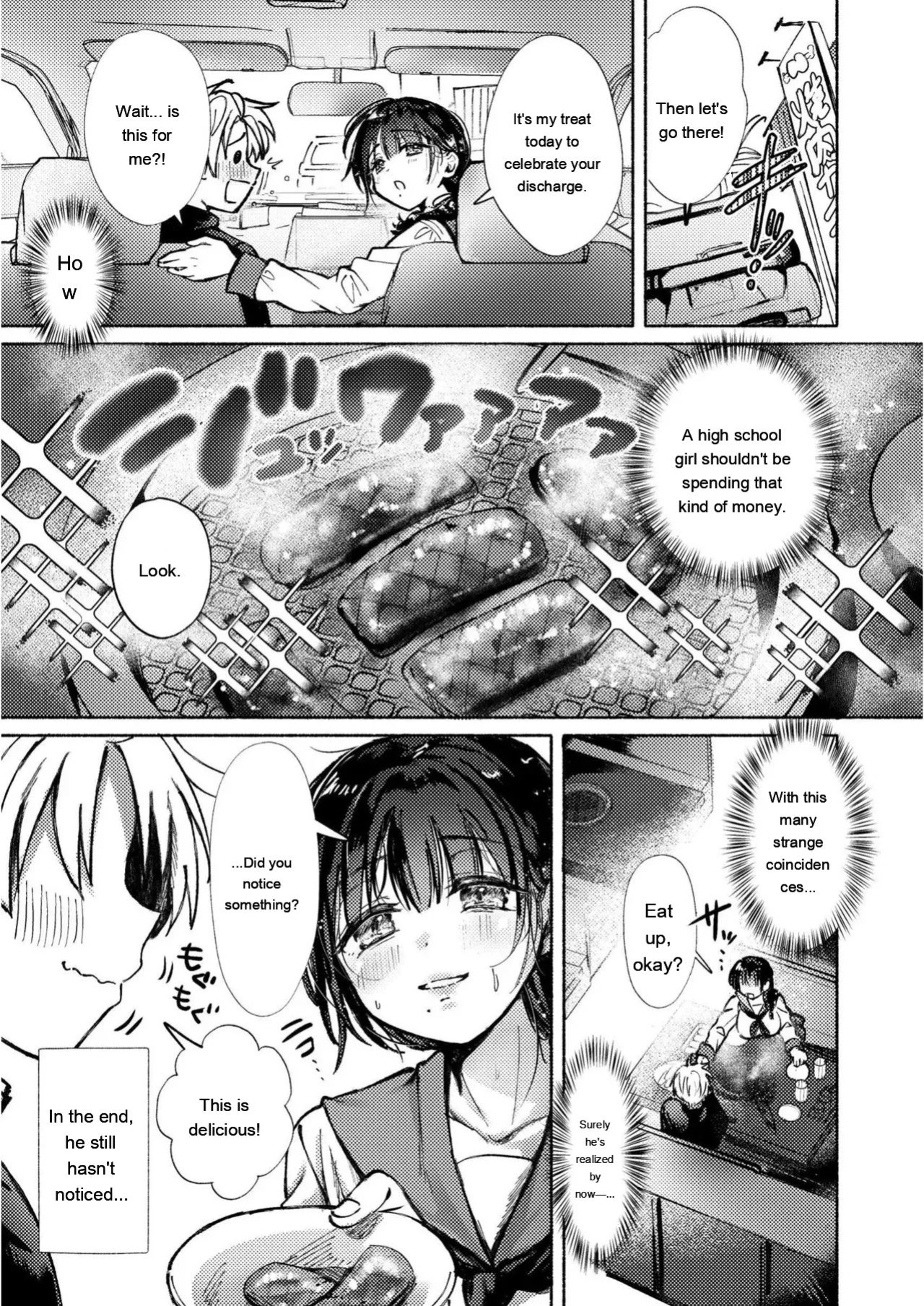 [Gozenchu] OKIGAE ASOBI CHU [Digital] [Eng][MTL]