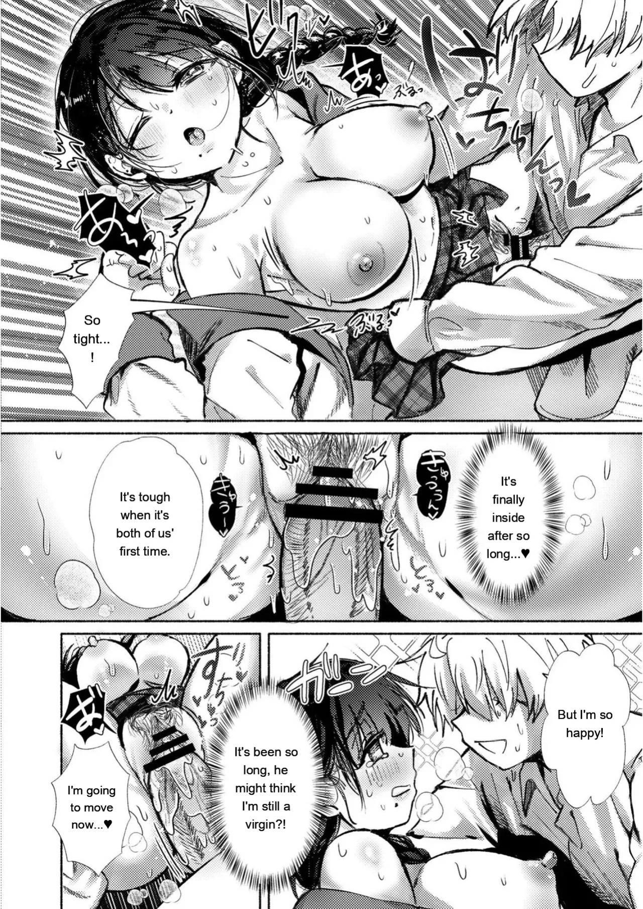 [Gozenchu] OKIGAE ASOBI CHU [Digital] [Eng][MTL]