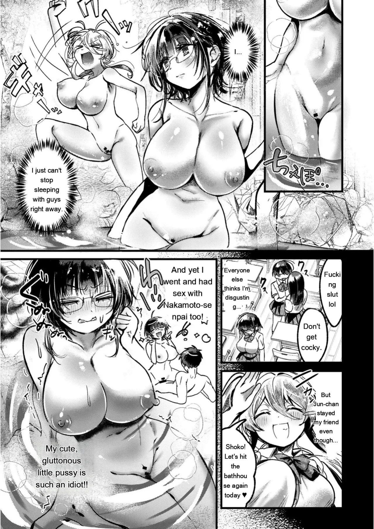 [Gozenchu] OKIGAE ASOBI CHU [Digital] [Eng][MTL]