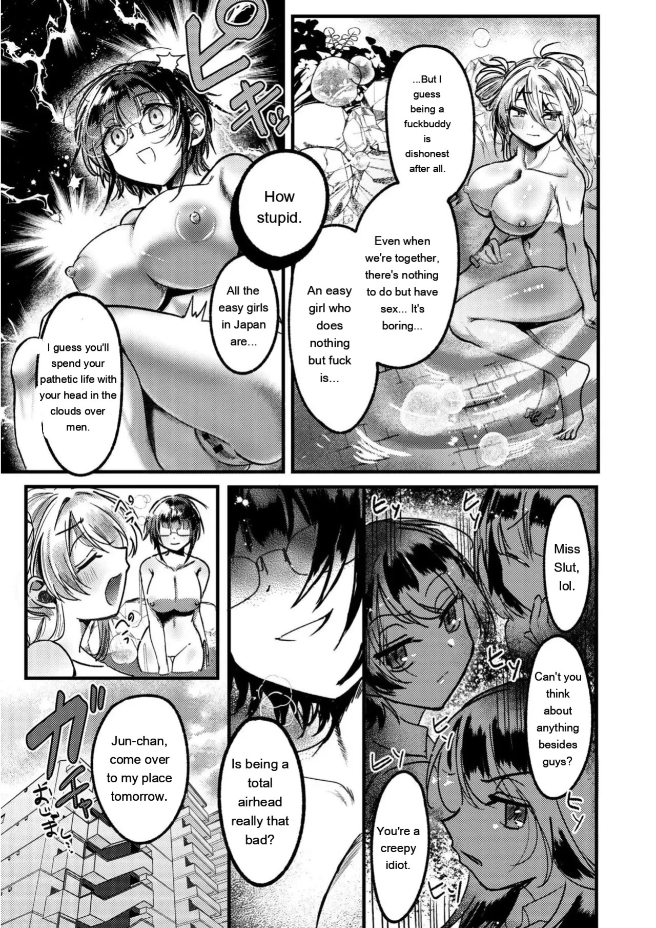 [Gozenchu] OKIGAE ASOBI CHU [Digital] [Eng][MTL]