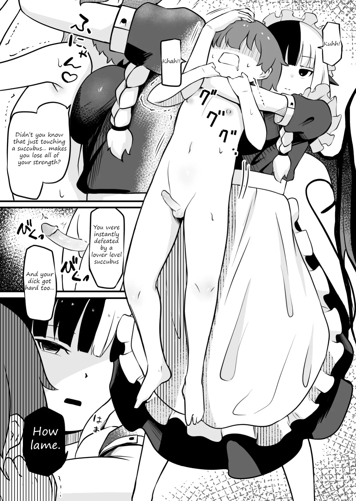 [Permission] Beware of the succubus inn! [Uncensored]