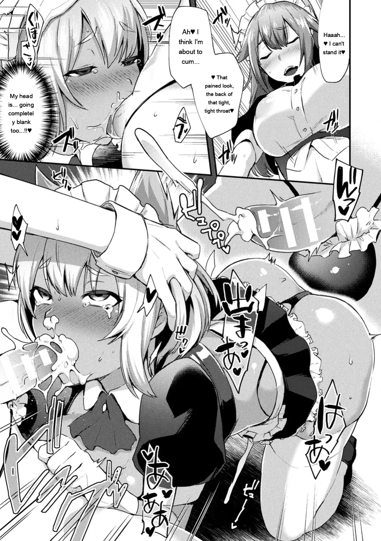 [Ikeshita Maue] Trans Bitch [Digital] [Eng][MTL]