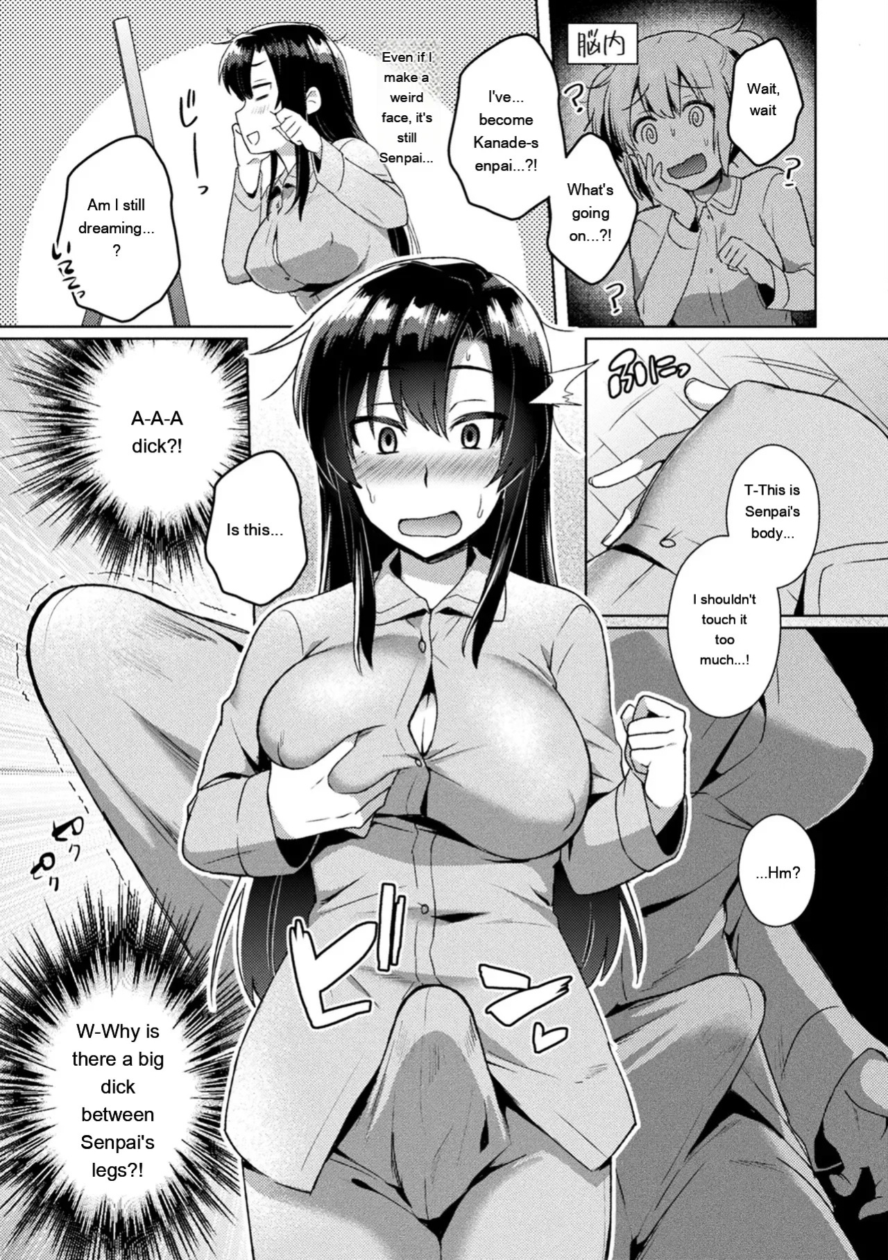 [Ikeshita Maue] Trans Bitch [Digital] [Eng][MTL]