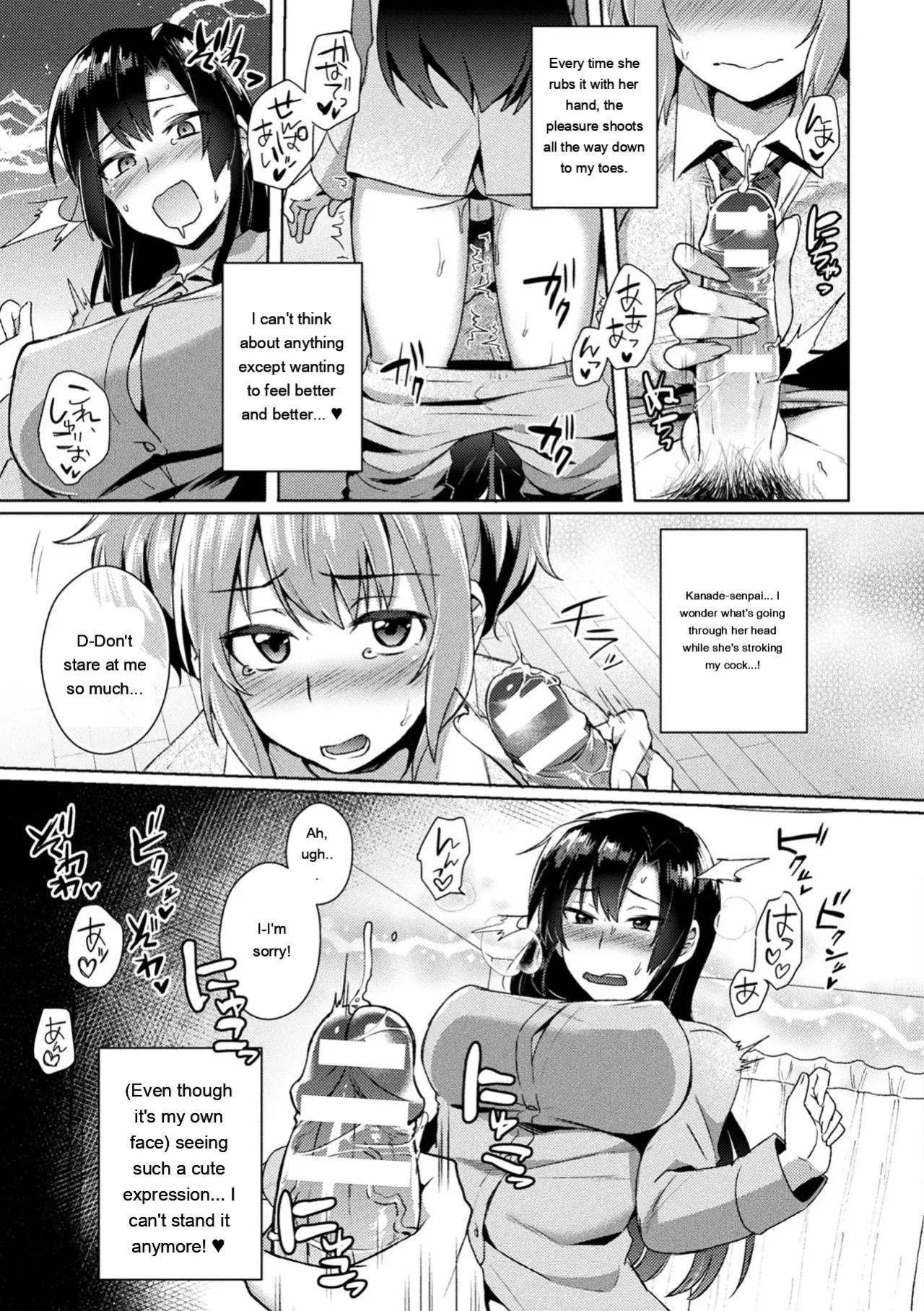 [Ikeshita Maue] Trans Bitch [Digital] [Eng][MTL]