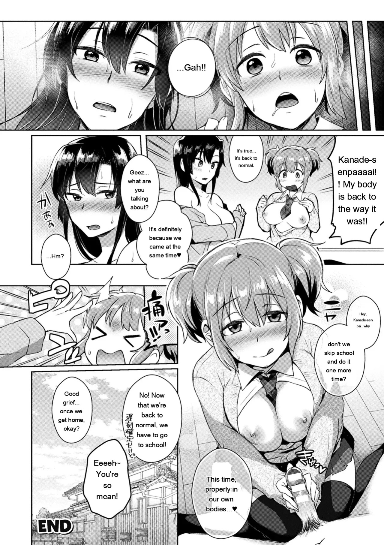 [Ikeshita Maue] Trans Bitch [Digital] [Eng][MTL]