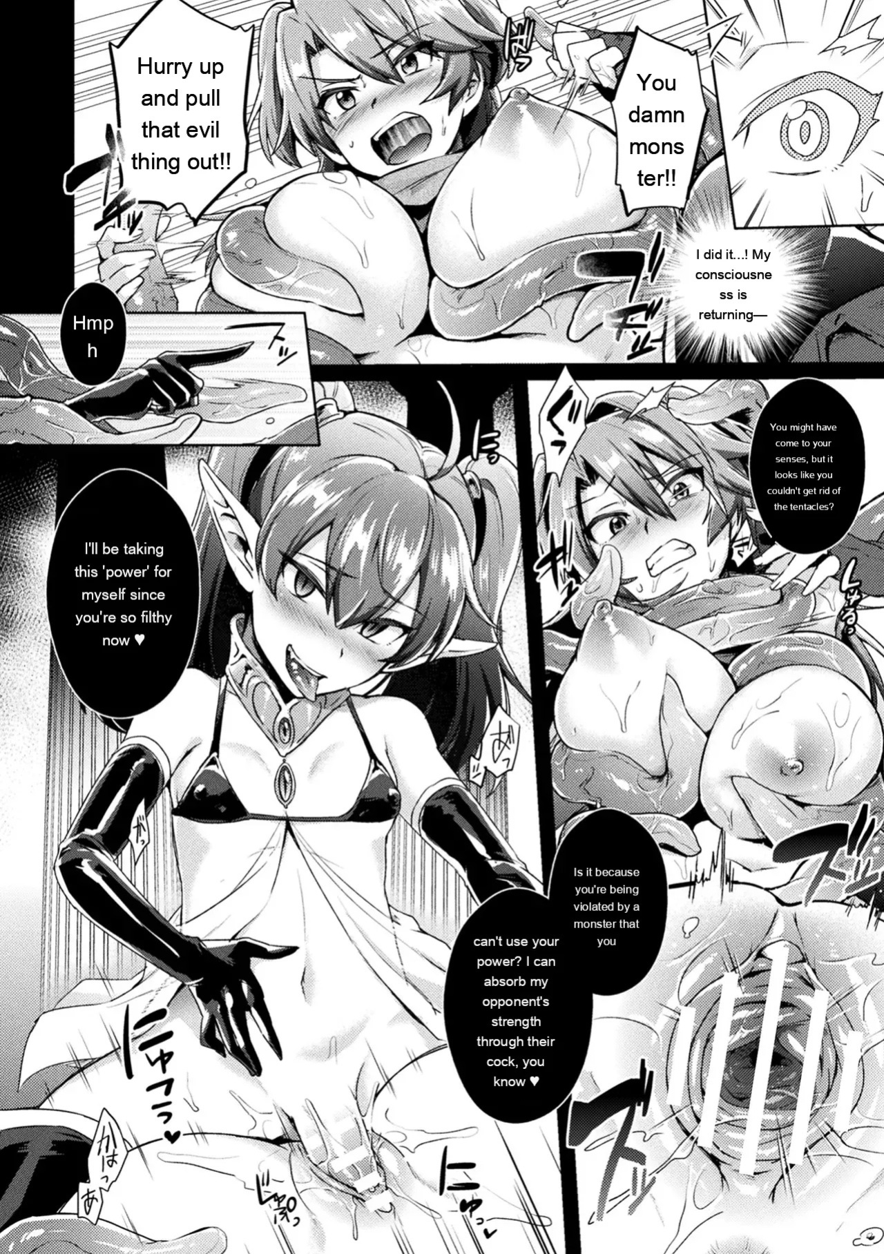 [Ikeshita Maue] Trans Bitch [Digital] [Eng][MTL]