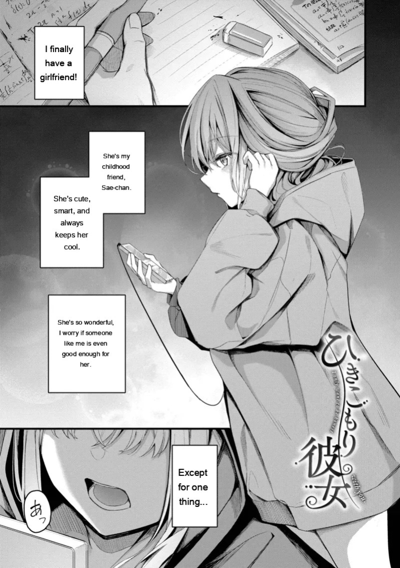[Cucchiore] Bukiyou ni Aishite - Awkward love [Digital] [Eng][MTL]