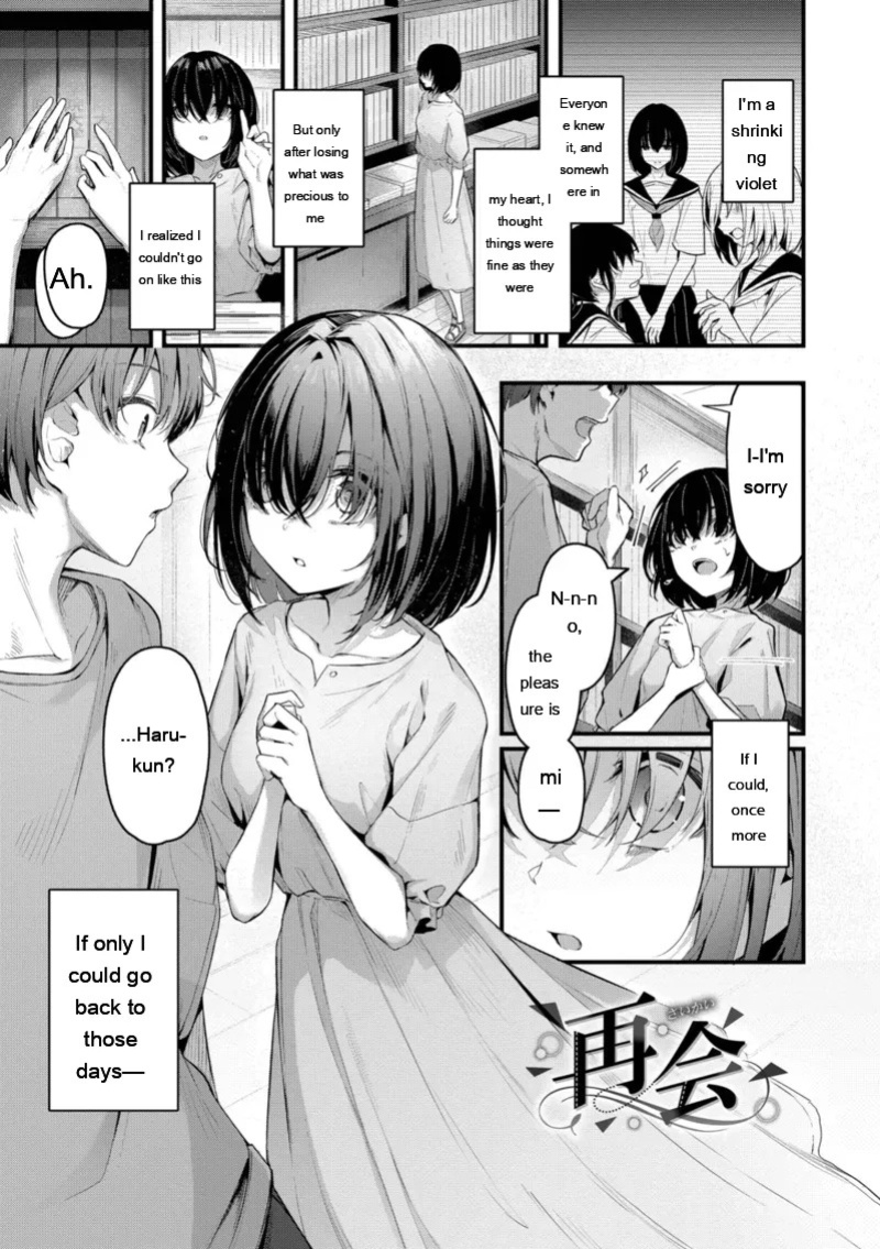 [Cucchiore] Bukiyou ni Aishite - Awkward love [Digital] [Eng][MTL]