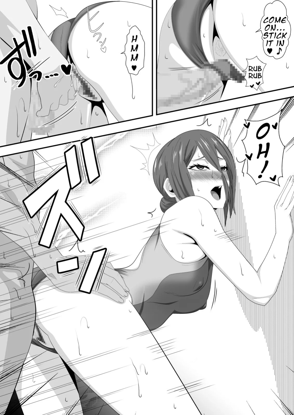 [PURPLE HAZE (Lime)] The Slut Girl 3rd Costume (Chainsaw Man) [English]