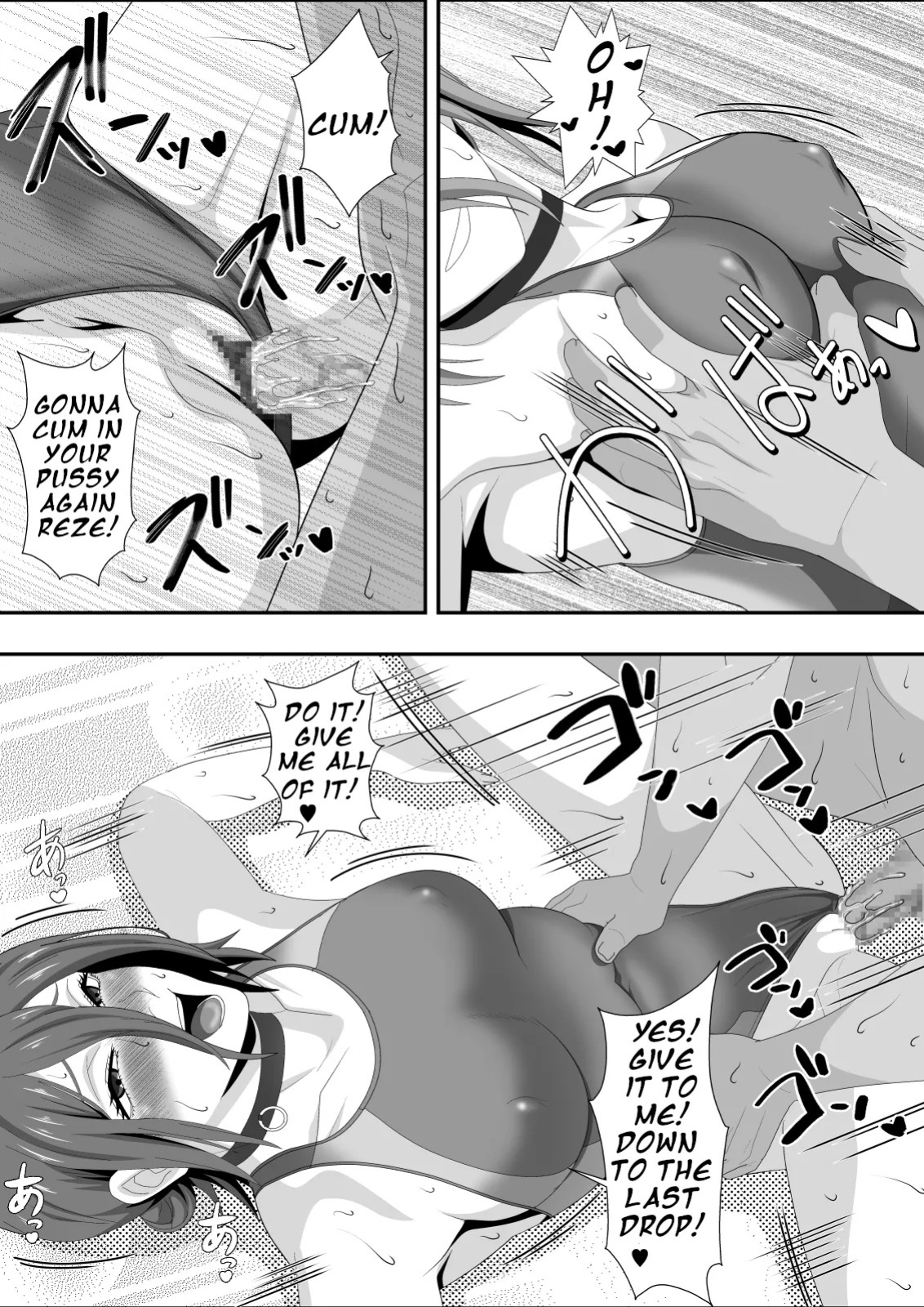 [PURPLE HAZE (Lime)] The Slut Girl 3rd Costume (Chainsaw Man) [English]