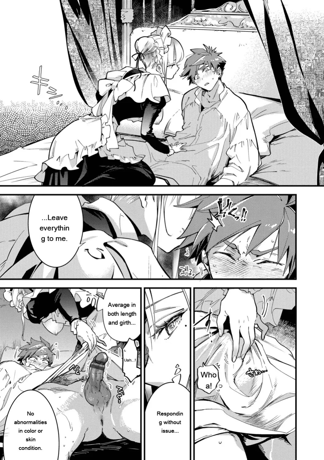 [Kaza Midori] Bride Maid [Digital Special Edition] [Eng][MTL]