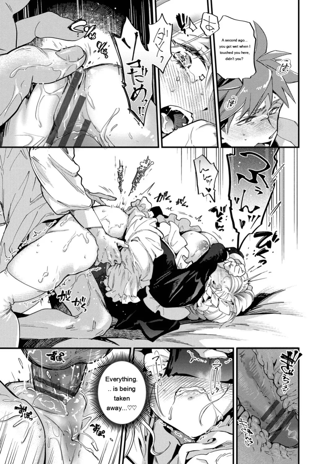 [Kaza Midori] Bride Maid [Digital Special Edition] [Eng][MTL]