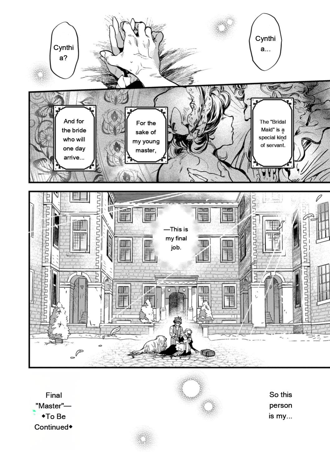 [Kaza Midori] Bride Maid [Digital Special Edition] [Eng][MTL]