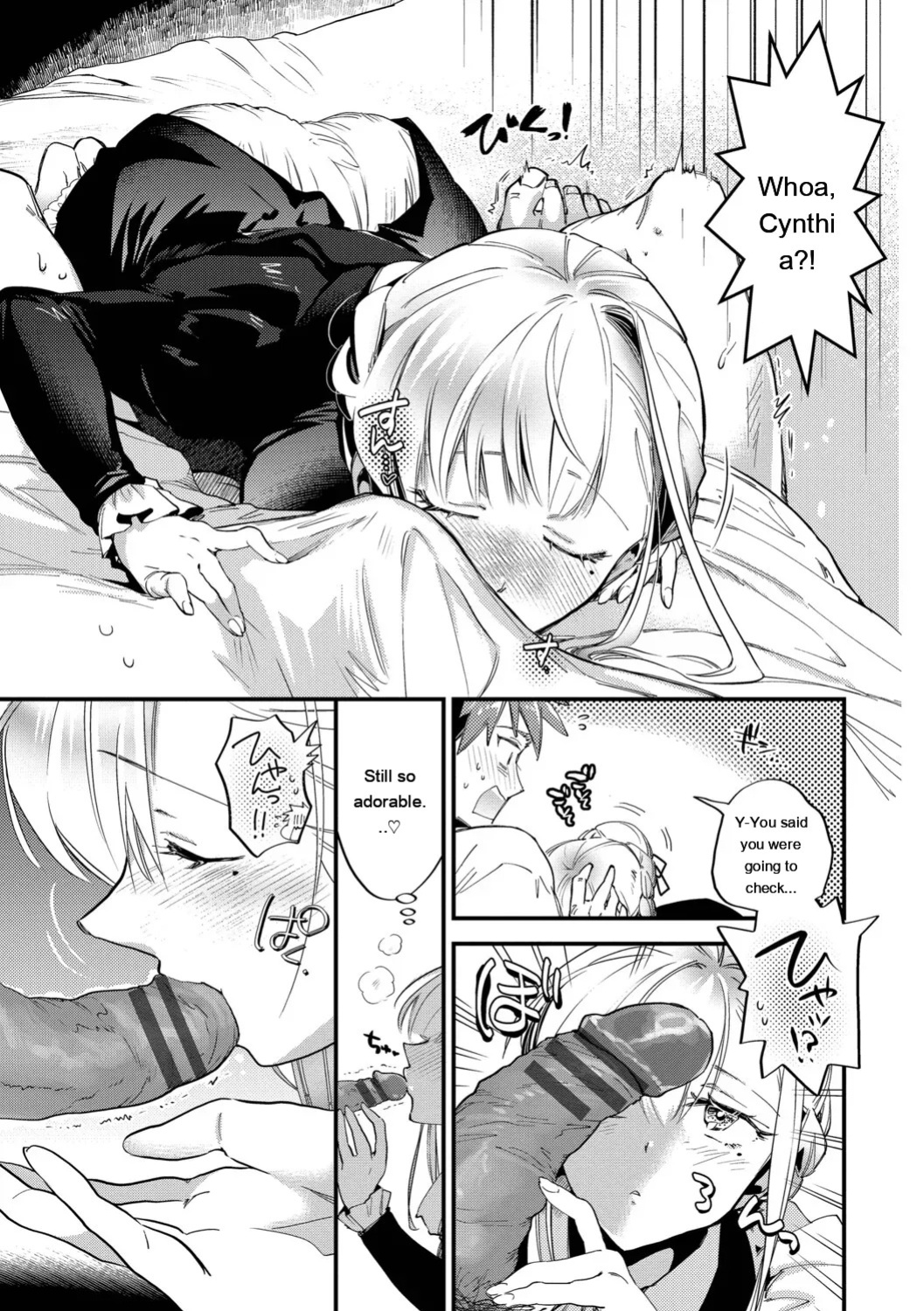 [Kaza Midori] Bride Maid [Digital Special Edition] [Eng][MTL]